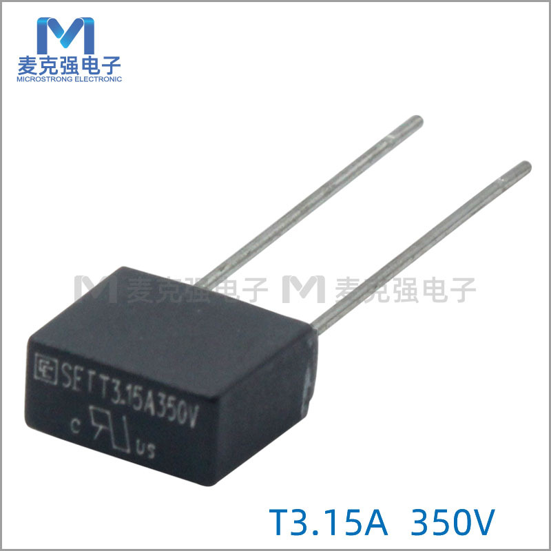 CE诚润塑封保险丝SET慢断T3.15A/350V散装黑色超小型方块保险丝