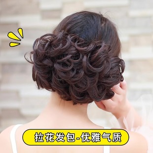 Cheongsam Wig Fluffy Bun Han Dynasty Ancient Style Retro Hair Bun Hair Pull Flower Ball Head Bride Hair Artificial Curl