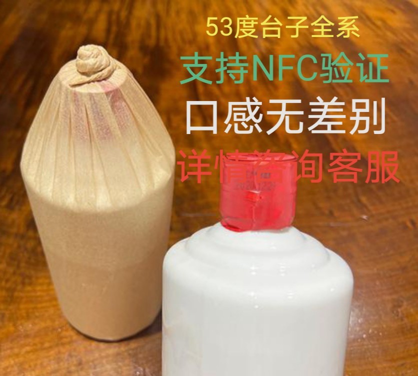 贵州酒飞天茅台镇酱香型白酒纯粮酿造口粮酒年份怀庄特酿珍品礼盒