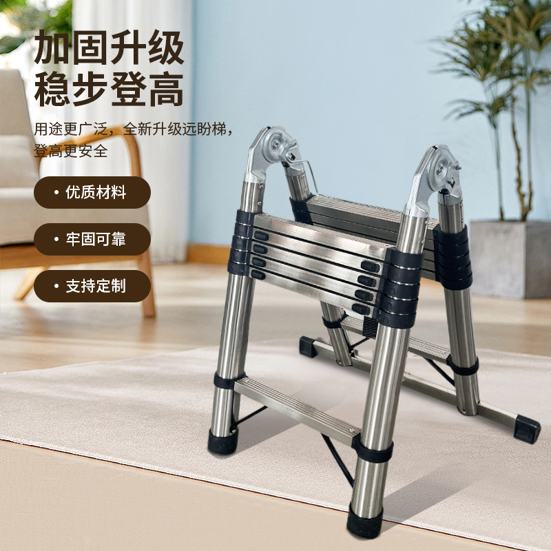 跨境专供人字梯拆叠升降加厚家用大关节装修竹节长梯铝合金伸缩梯