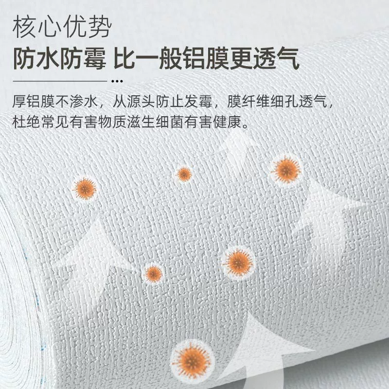 Self-adhesive waterproof wallpapers, sticker on wall