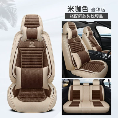 Fully Enclosed Special Seat Cushion, Summer – Four Seasons Pad - rice-color-deluxe-version-general-purpose
