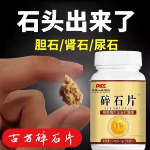 ��ʯƬʯ�^����̫���ˡ��u�Ƚ��ѹ�Ӣɽș��ș��ŷ��ݱ���ȡ��Ƭ