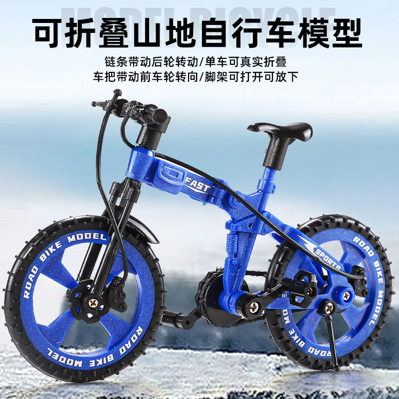 Mini bicycle model, mountain and road bike simulation model, creative decoration, toy bicycle for boys and girls, multi-color Mini bicycle model, mountain and road bike simulation model, creative decoration, toy bicycle for boys and girls, multi-color
