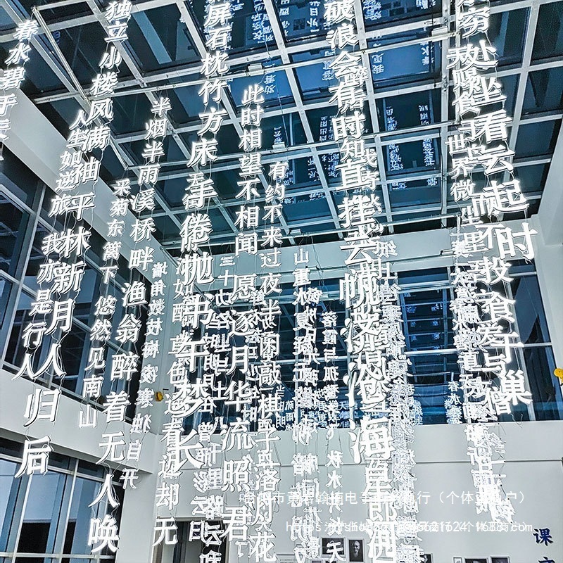 国风古诗词悬挂发光字艺术装饰吊挂标识门头广告牌门楣指示牌制作