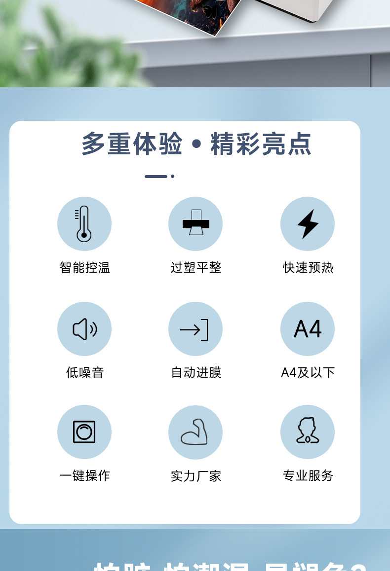 SL266详情2023改版