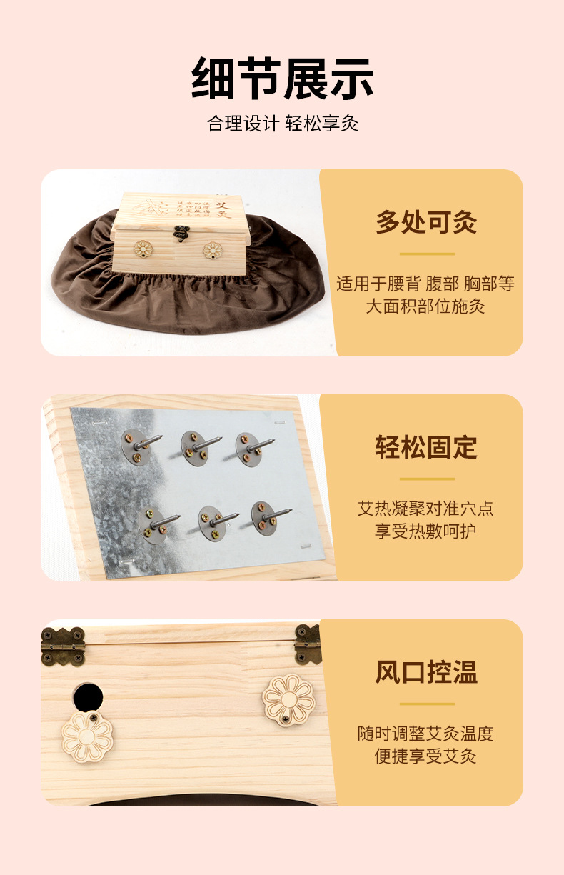 Wooden Moxibustion Box for Waist and Abdomen with 54 Moxa Cones Portable Ginger Moxa Warmer specifications