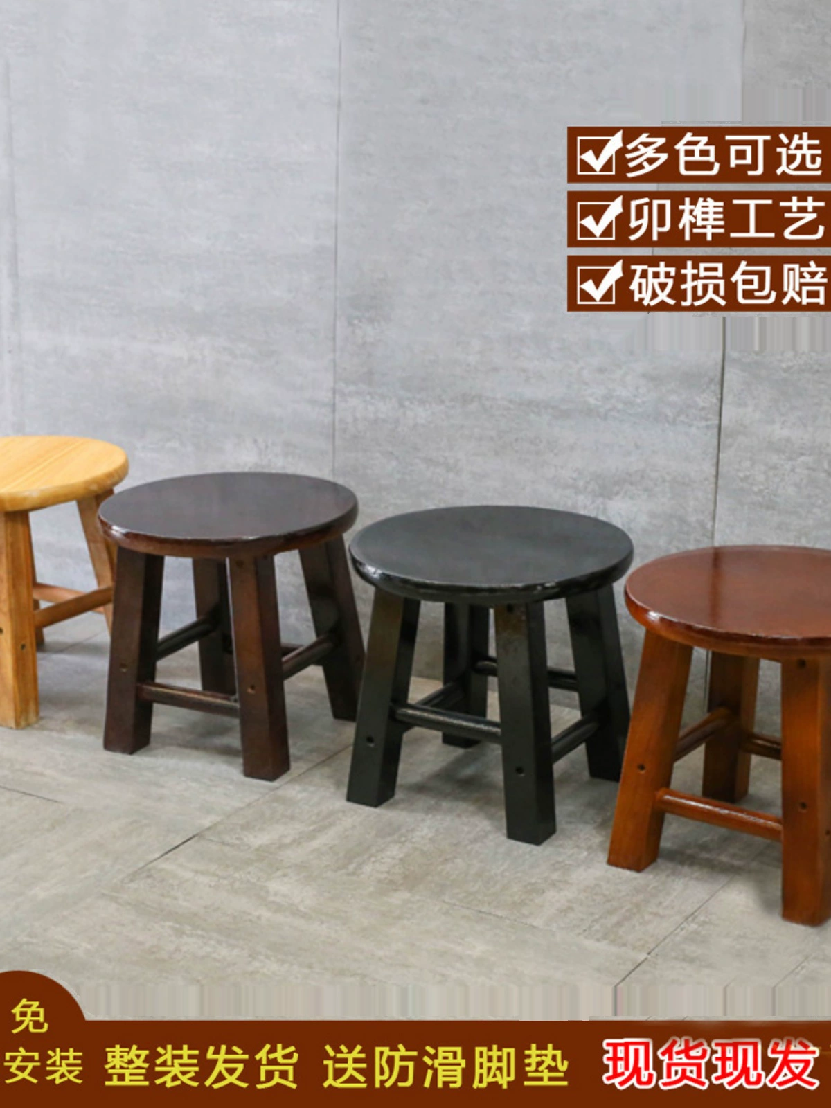 Небольшой деревянный табурет для смены обуви