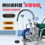 上料高压耐腐蚀无气吸料管