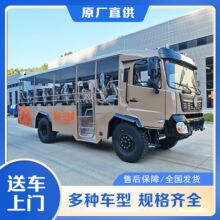 ����23��ɳĮ�۹⳵�����۹�����������Ѳ�߹۹⳵7.9��4X4ȫ��