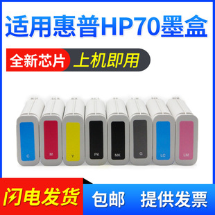 ���\ʢ�m�û���70̖ī��Z2100 Z5200 Z5400�L�D�xīˮ��Z3100 Z32
