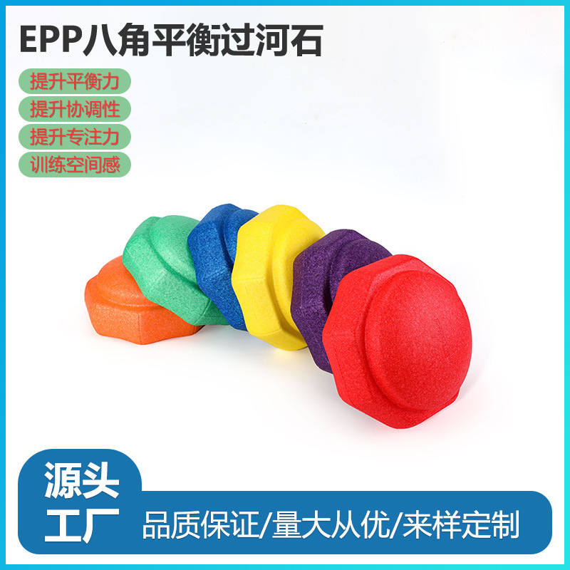 Amazon クロスボーダーレインボーリバーストーン epp 一重橋組み合わせおもちゃ感覚トレーニング機器教材新しいカスタマイズ|undefined
