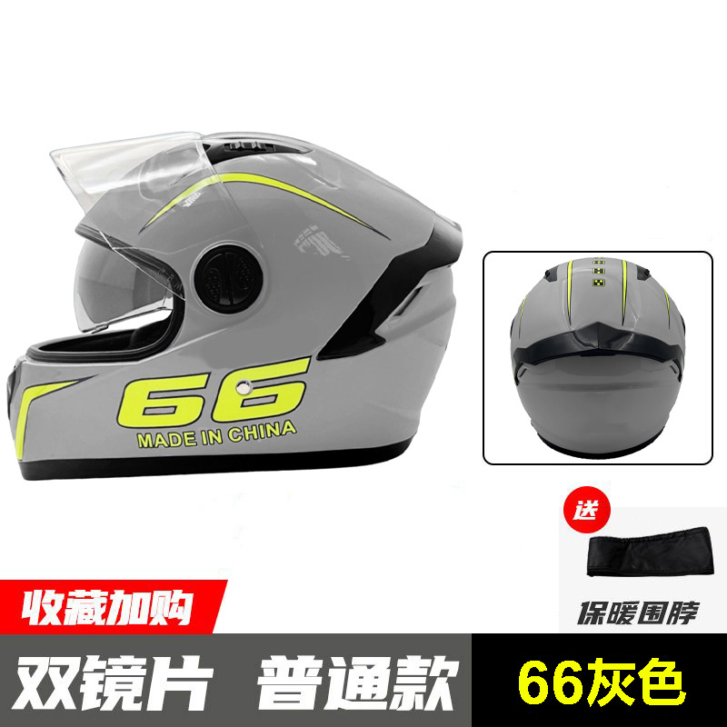 Foreign Trade Exclusive Electric Vehicle Helmet for Men and Women, Full-Face Helmet for Electric Bikes, All-Season Motorcycle Full-Cover Safety Helmet, Cold-Proof Riding Helmet