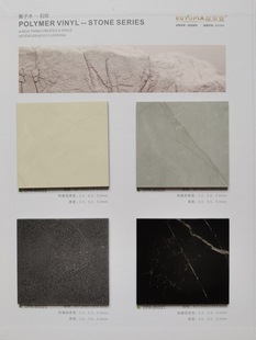 Ӣ���W�R��LVTʯ�ܵذ�PVC���z�ذ�Ƭ���k������