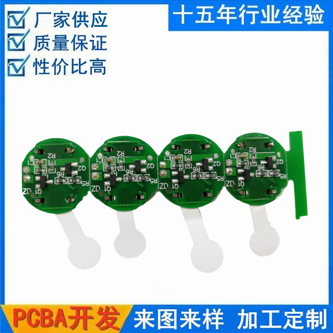 深圳厂家大量供应振动七彩闪灯电子板PCBA方案开发设计+生产炫彩