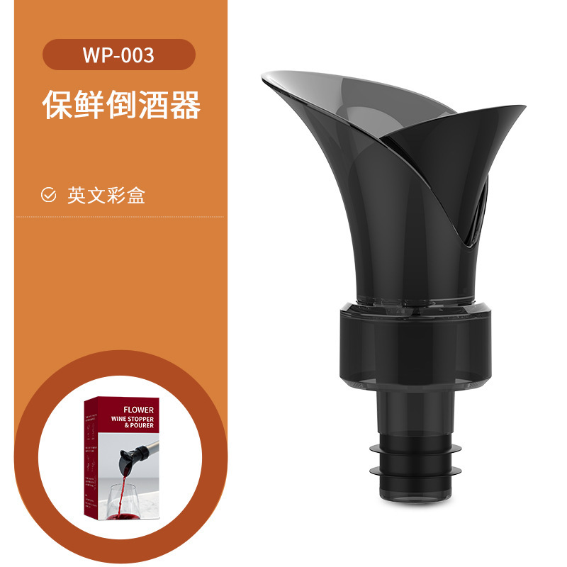 Kltワイン注ぎ器ホテルキッチンガジェット両用快速覚醒ワインワイン注ぎ器クロスボーダー|undefined