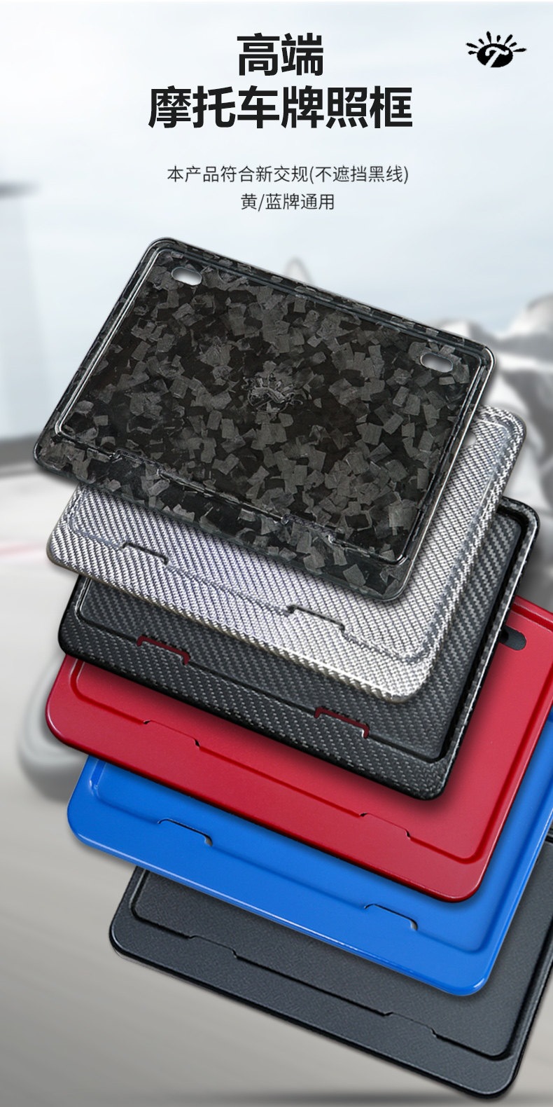Suitable for motorcycle rear license plate frame, license plate holder, universal tail plate frame for scooters, carbon fiber pattern, new traffic regulations added