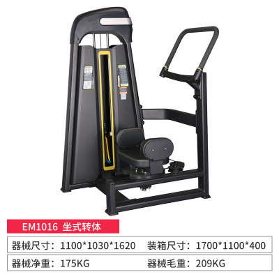 Dispositivo de entrenamiento anti-pájaro de gimnasio Dispositivo de entrenamiento comercial de empuje de pecho y hombros