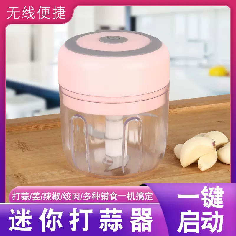 跨境新款迷你无线电动捣蒜器拉蒜器压蒜机搅蒜机家用打蒜器辅食机
