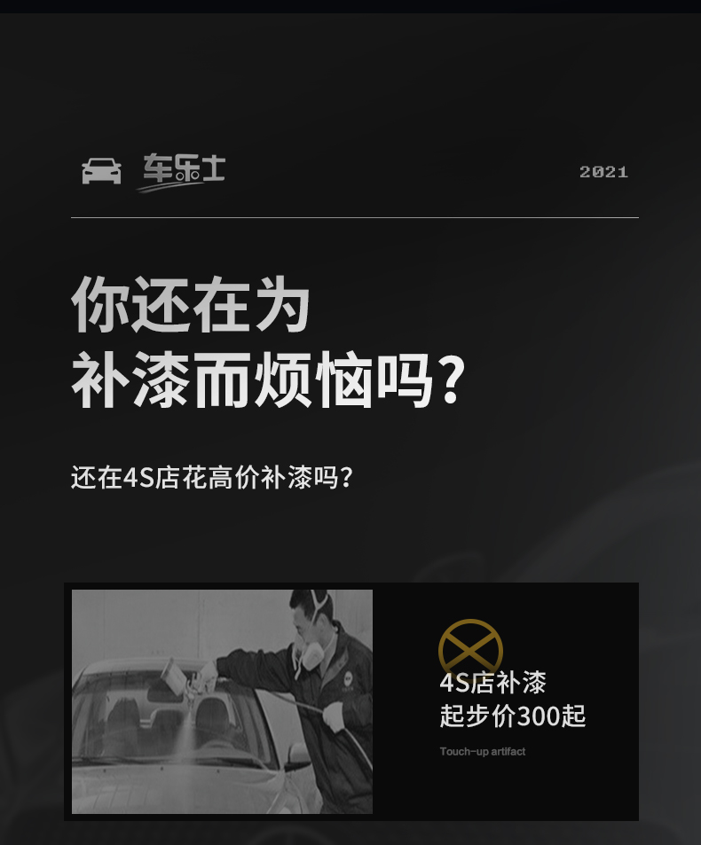 Car paint automatic painting hand-cranked special paint pen pearl white scratch repair black car paint artifact