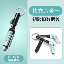 2024����耳׿�����һPD60W������ �̿����6in1耳׿۳�늾��S