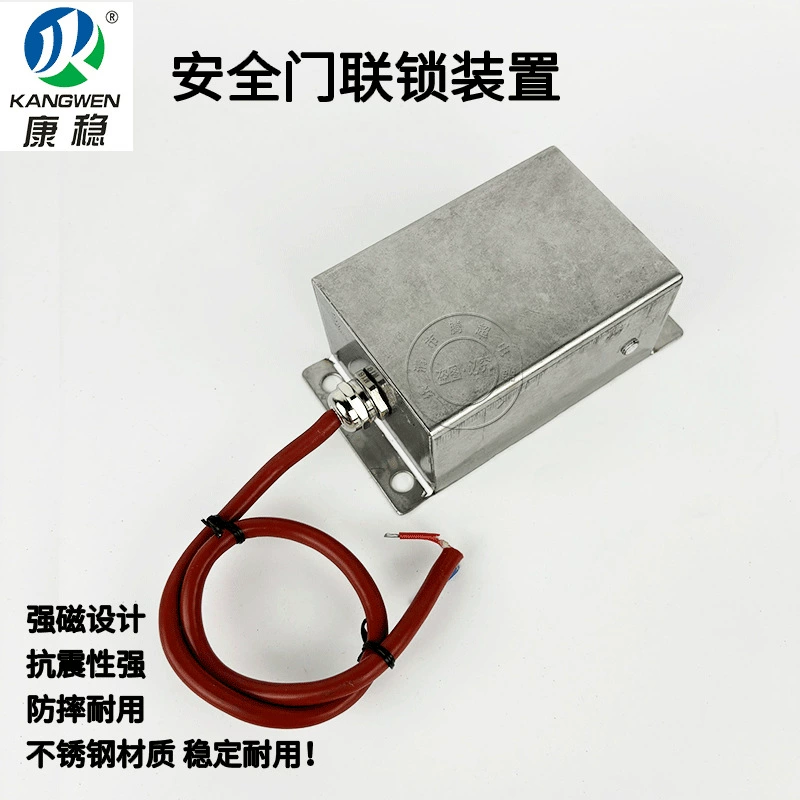 Дверной замок с постоянным магнитом, магнитный переключатель KTX7-002-AN YQMS-15/T1 YQMS-15/T2