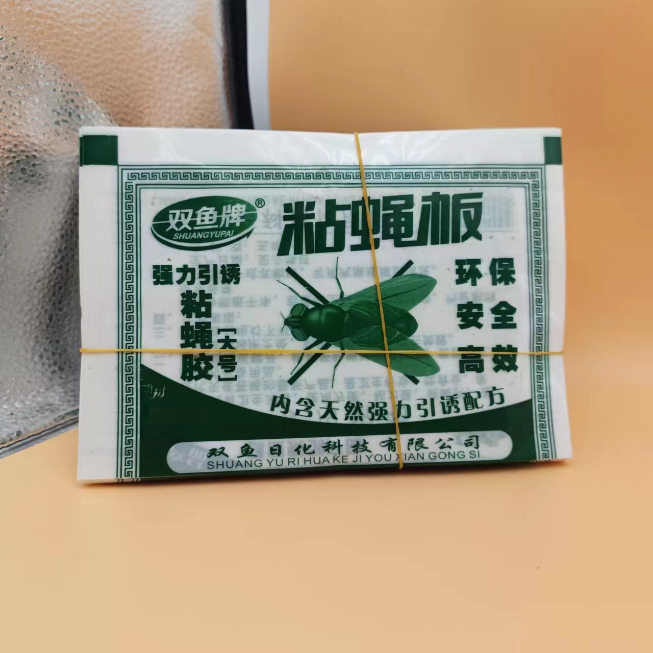 双鱼牌大号塑料苍蝇纸带引诱剂100张一捆粘蝇胶家庭养殖捕蝇纸