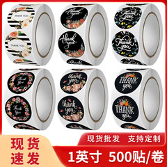 thankyou roll-packed round thank you sticker floral decoration seal sticker envelope decoration handmade self-adhesive label