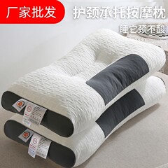 枕の頚椎を保護して睡眠の枕の芯のワッフルの家庭を支えます。