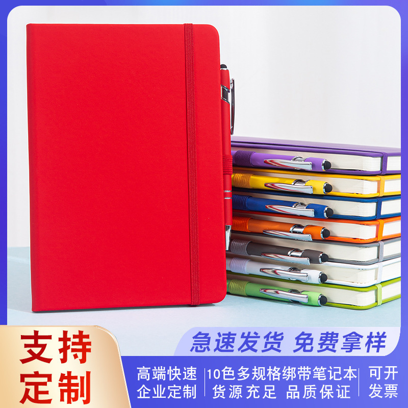 Inventario ligado cuaderno personalizado logotipo de fábrica de ventas directas de negocios de oficina gruesa cuaderno de notas subdiario