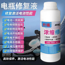 늄�܇�ƿ�ޏ�Һ늳�늽�Һ���sˮ�{�ם�s����Һ��s��ԭҺͨ��