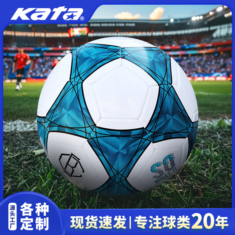 Wholesale Soccer Balls Size 5 for Adults, Size 4 for Primary and Secondary School Students, Size 3 for Children, Kindergarten Training, Competition, and Exam Training Use