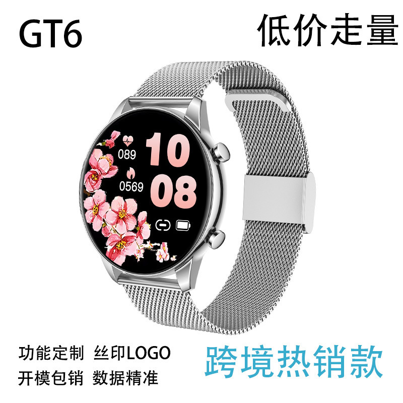 Cross-Border Hot-Selling Gt6 Smart Watch with Heart Rate Monitoring, Bluetooth Calling, Phone Assistant, Music, Camera Control, and Smart Watch Features Cross-Border Hot-Selling Gt6 Smart Watch with Heart Rate Monitoring, Bluetooth Calling, Phone Assistant, Music, Camera Control, and Smart Watch Features