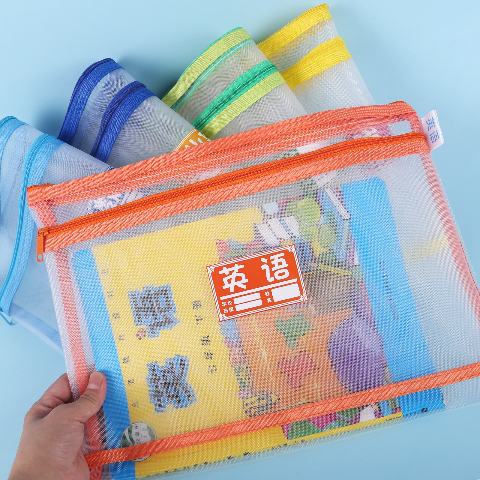 A4尼龙网纱透明科目收纳文具袋学生单层双层学科分类作业资料书本