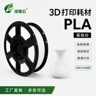 3D��ӡPLA�ĲĻ��Aɫ1.75mm Դ�^���S�����Q 1kg �m��������ams