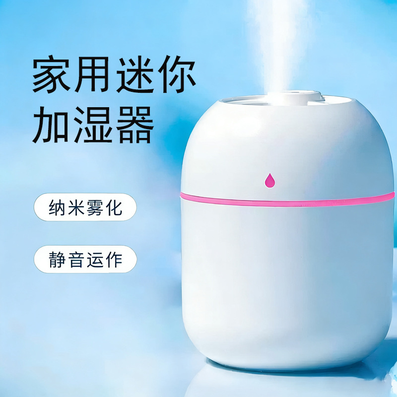 Popular Humidifier, Small Portable Desktop Dormitory Car Aromatherapy Sprayer, Mini Water Mist