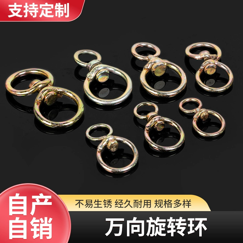 Поворотная универсальная пряжка с поворотным замком на 360 градусов, кольцо с тупым носом, размер 8, поворотное кольцо для производственной линии, металлическое подвесное кольцо