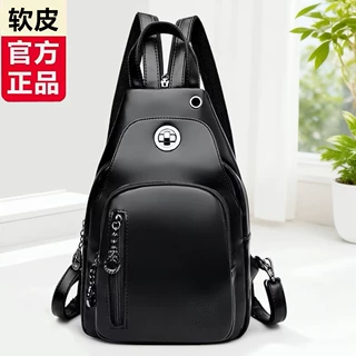 真软皮双肩包女新款时尚背包大容量休闲背包女时尚胸包女士旅行包