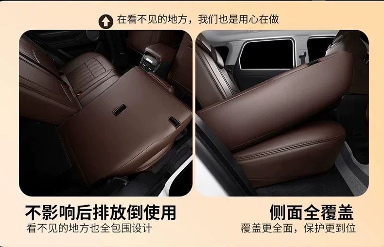 Hyundai Ix35, Elantra, Mistra, Elantra, Tucson, Reina, Lafesta Special Leather Full-Cover Seat Covers