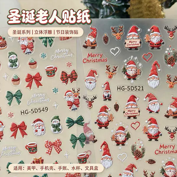 Original Santa Claus Embossed Nail Art Stickers, Multiple Mixed Designs, 3D Christmas DIY Nail Stickers, Hg Style
