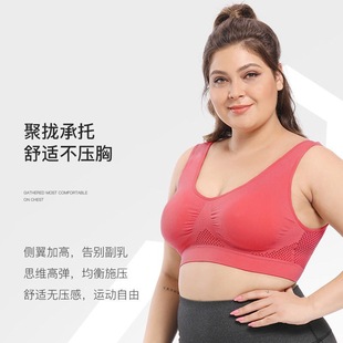 sports bra 3PC combination cross-border large size breathable hole beautiful back sports underwear hollow mesh running bra