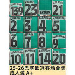 25-26巴塞欧冠客场合集 成人装 A+球衣号字母烫画号码热转印贴图