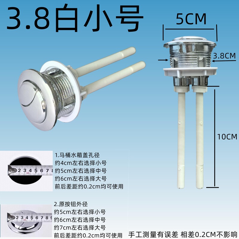 国境を越えた対外貿易の衛生器具の古い便器の水タンクの部品の側面のボタンの側面のボタンの便器の側のスイッチ|undefined