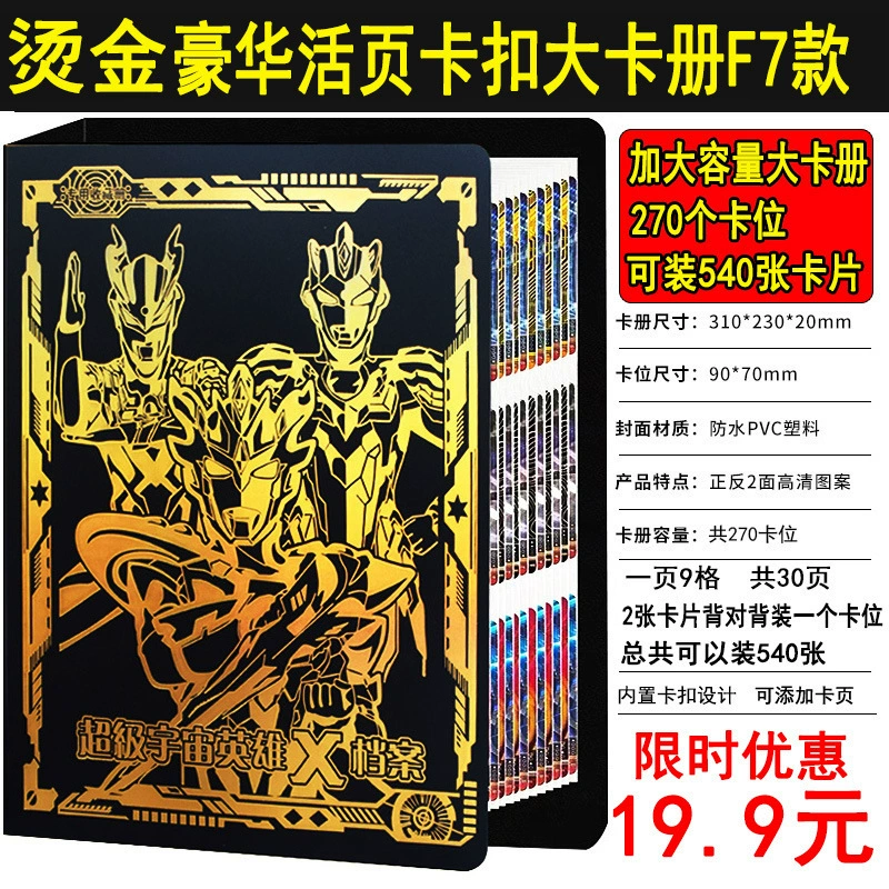 ㍿ Коллекция книг по коллекционирования карт чугун роскоши большой емкости