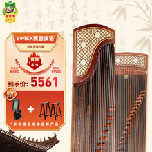 敦煌牌古筝 694kk蕉窗夜语 考级中档演奏古筝上海民族乐器一厂