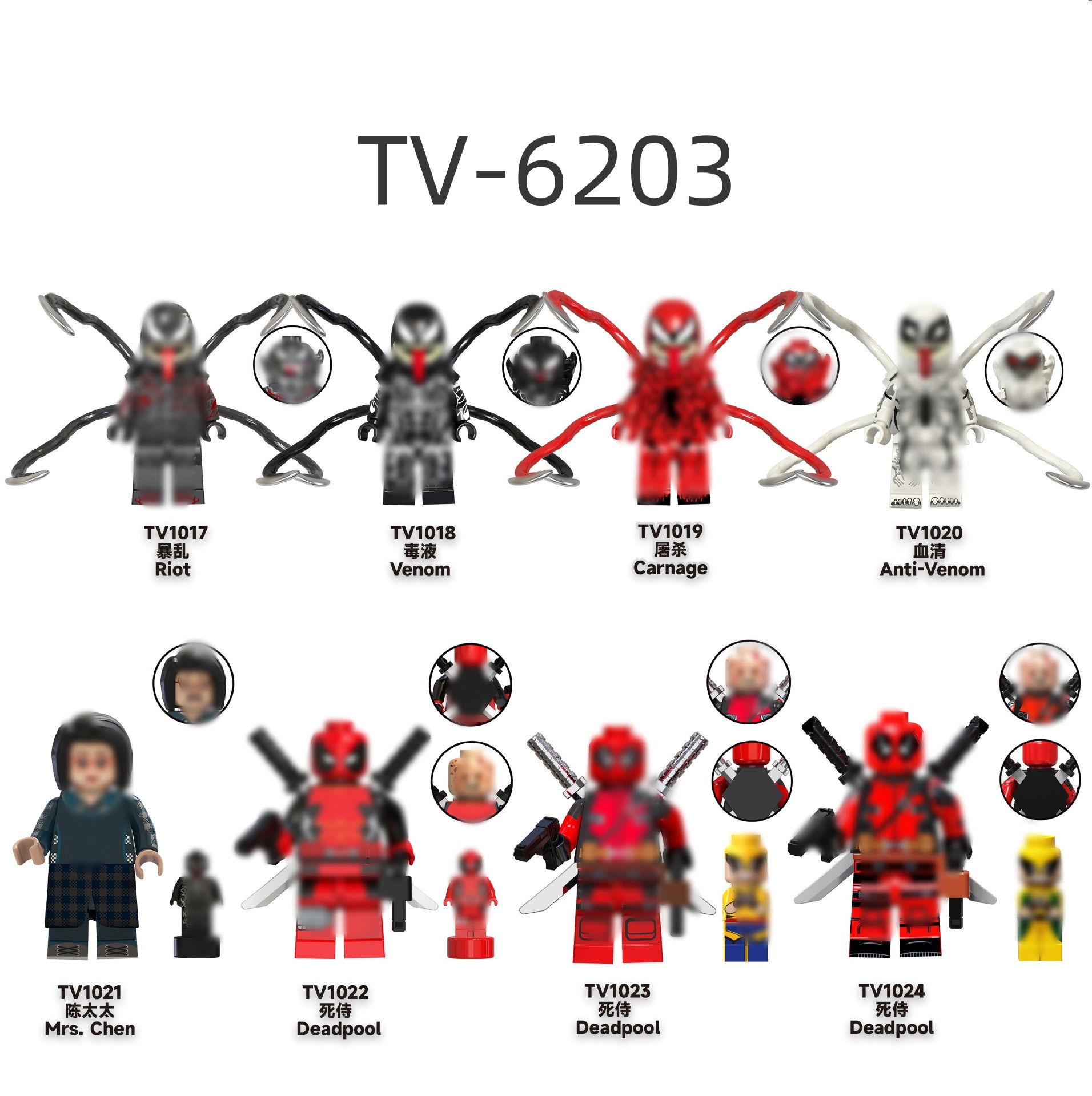 New Product Tv-6203 Super Hero Series Building Blocks Revenge Hero Building Blocks Children's Assembled Toys Bags Wholesale