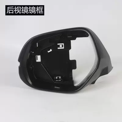 Reversing Mirror Cover, Turn Signal, Rear mirror/rearview mirror assembly - 2015-to-2022-xrvleftmain-driver-rear-view-mirror-frame