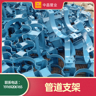 T-type pipe support welding sliding support fixed guide support carbon steel pipe clamp petrochemical pipeline support and hanger