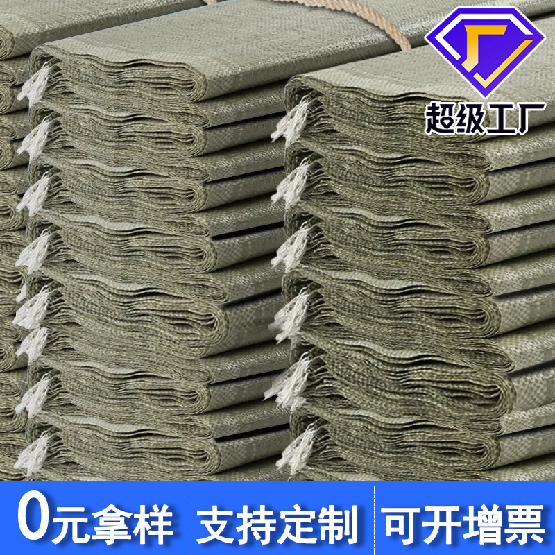 厂家批发塑料编织袋 灰色加厚麻袋大号塑料编织袋物流快递蛇皮袋
