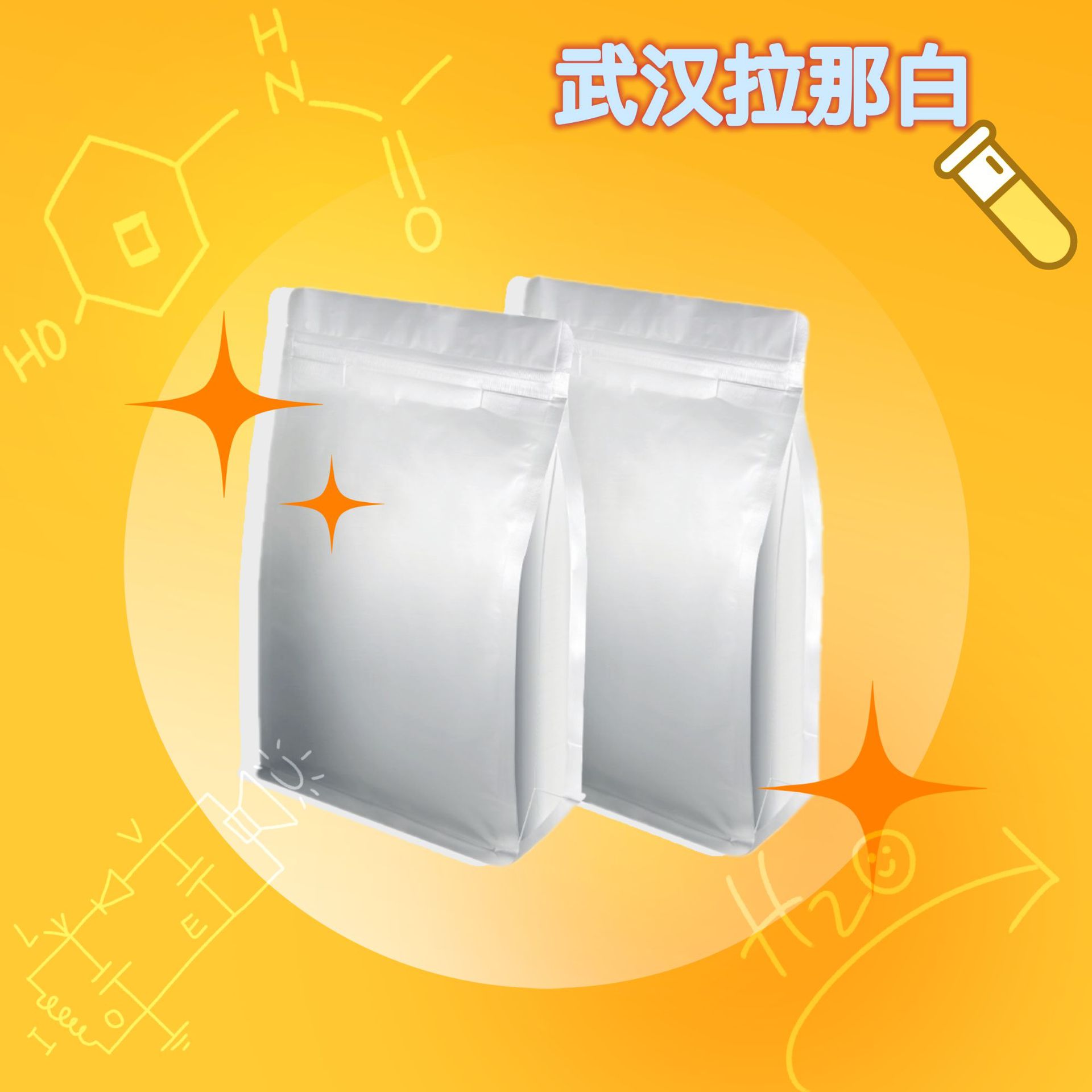 卡波姆980【54182-57-9】1kg 1吨 各种包装 值得信赖 量大价优